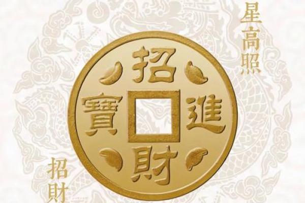 风水宝地，招财进宝高清壁纸
