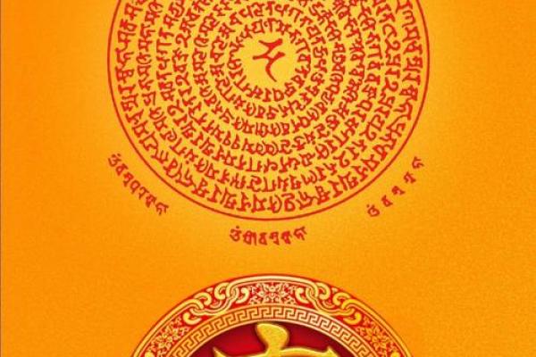 风水宝地，招财进宝高清壁纸