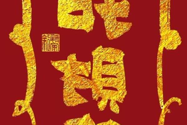 惊爆！只需一卦，轻松招财，财运滚滚来！