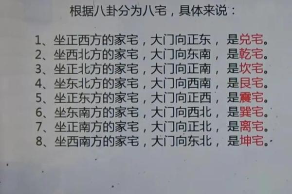 住宅火灾后风水如何？揭秘火灾后的住宅风水之谜