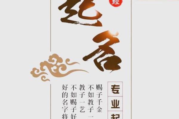 解读胡凯生辰八字的奥秘
