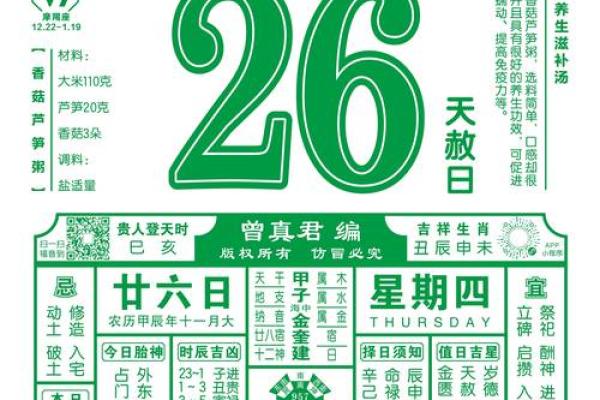 西向卧室门床头风水秘籍，助你运势翻倍