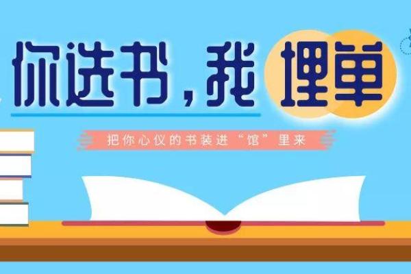 东霖深度解析：你的运势，我来告诉你！