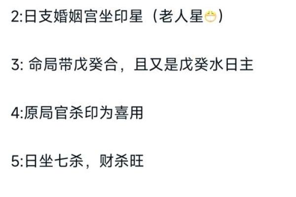 2000年出生的你，命运轨迹大揭秘！