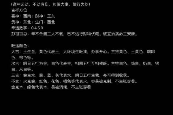 土命女孩取名攻略：挖掘土壤中的独特魅势