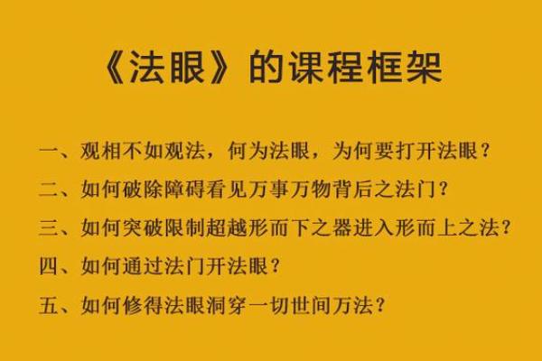 八字揭秘：小平大智慧，命运轨迹全解析