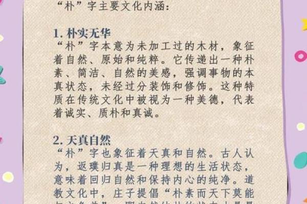 为企业起名选择的常见字与意义