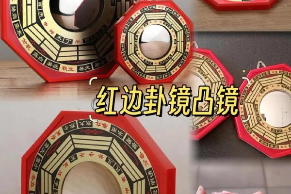 风水必备镜子摆设秘籍，助你家中运势翻倍