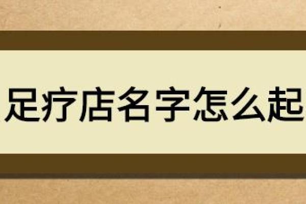 美名宝公司起名官网开启品牌命名新纪元