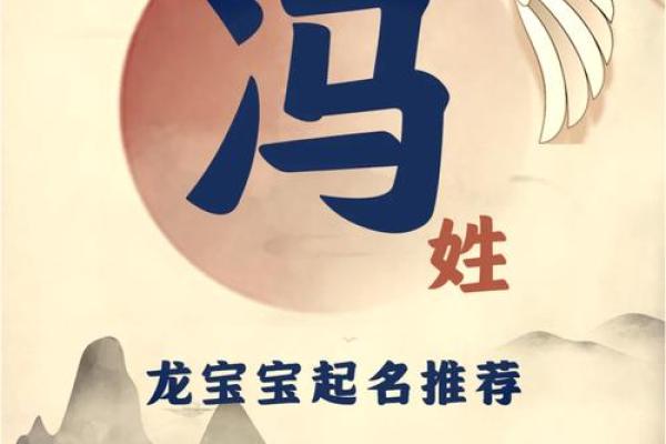 名字如诗的冯姓女孩命名指卿