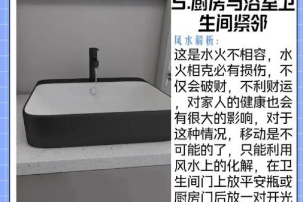 家居风水秘籍：镜子摆放的黄金位置，让你的家财运亨通