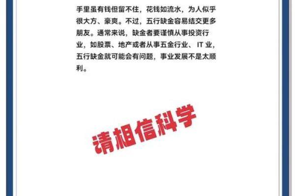 湘五行的分类与解析