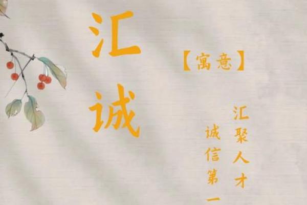 免费土石方公司起名技巧与创意推荐