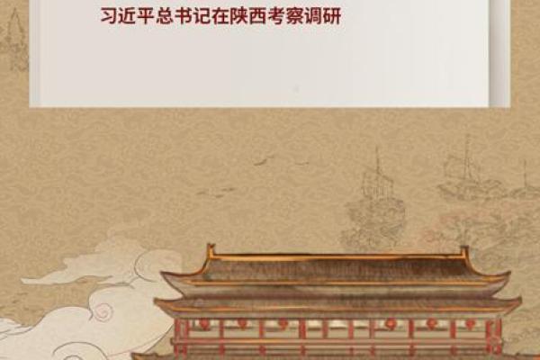 朝鲜族传统节庆：文化的传递与延续