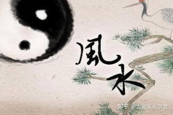 风水大师教你：如何利用风水吸引心仪对象