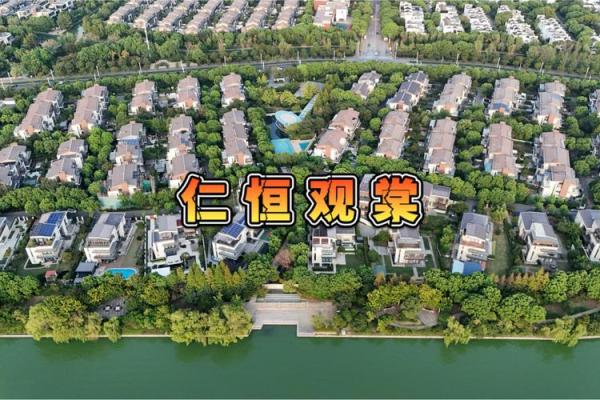揭秘名人豪宅：航拍视角下的风水秘境