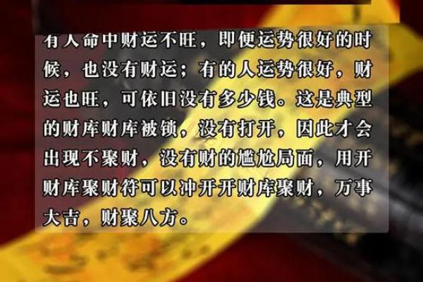 爱情风水秘籍：家居摆放助你脱单成功