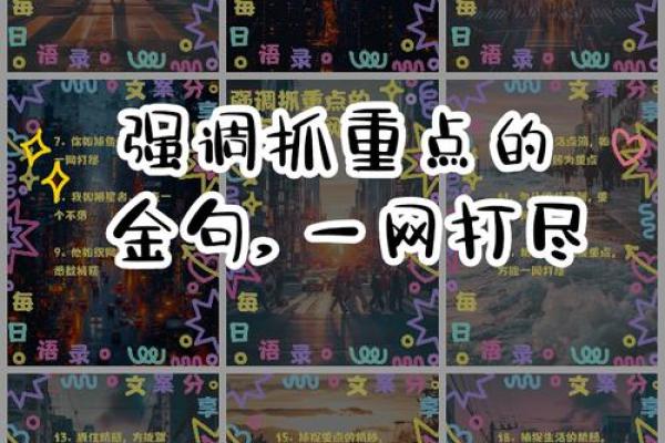 慧眼独具：揭秘姓名背后的智慧密码