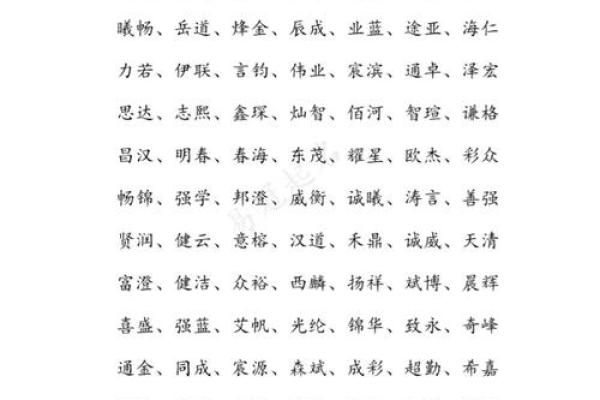 如何为公司起一个以H开头的独特名字