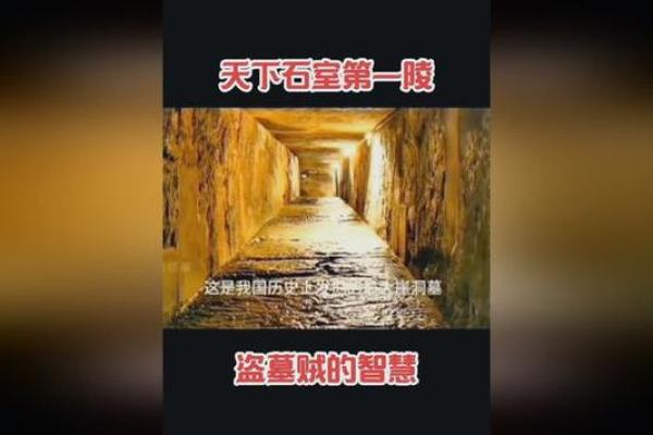 古墓奇观：揭秘神秘风水布局之谜