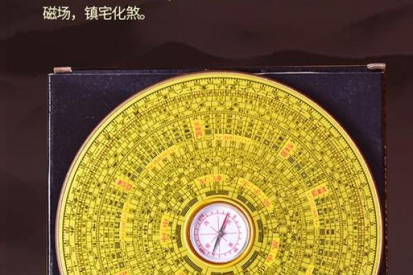 罗盘风水摆设，家居运势翻倍神器