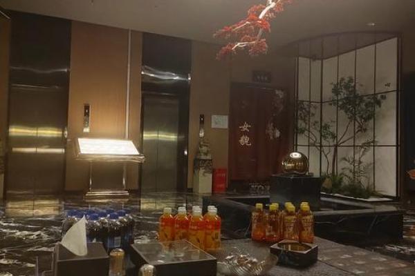 足疗之韵，姓名相螿