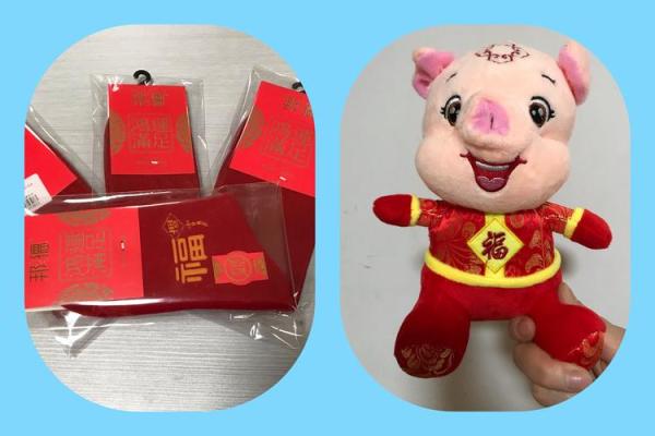 高家猪宝吉祥名