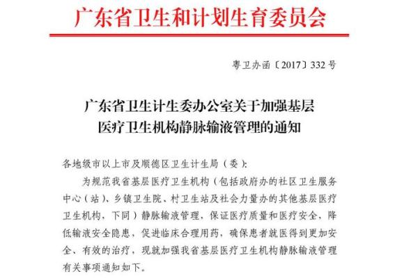 为什么有些国家和地区严格禁止改名字