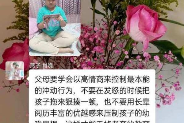 从赵鹏飞名字看中国父母的取名智慧