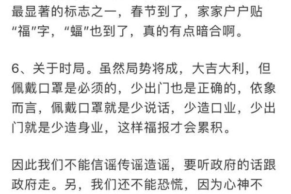 香港风水学视频教学：改善生活环境的关键要点