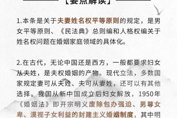 姓名之谜，翰林寻踿