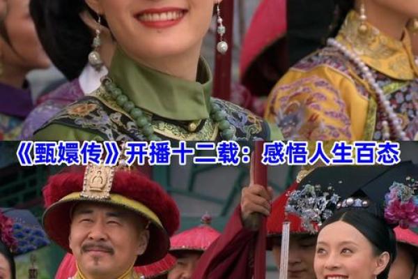 鬼谷子命理：探寻前定数，掌握命运掌控权！