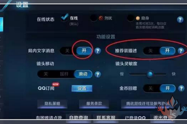王者荣耀居中名字设置技巧，打造独特游戏风格
