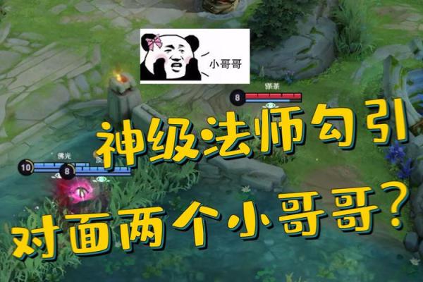 名字也能坑？王者峡谷里的坑货名字大盘点