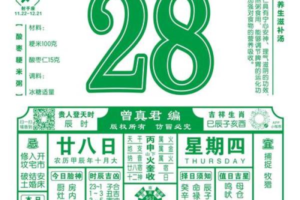 属蛇人卧室风水禁忌大揭秘破解运势，远离霉运必备