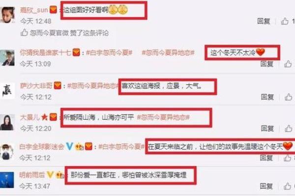 柠檬女孩的名字：诠释青春与活力的密码