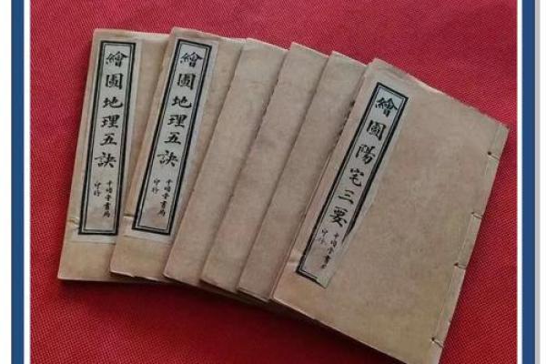 平南县阳宅风水秘籍：打造财运亨通、家宅平安的布局宝典