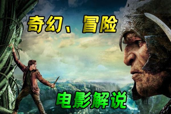 发际线上的神秘印记：改变命运的神奇力量