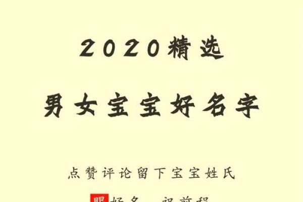 卓雅宝宝名字精选