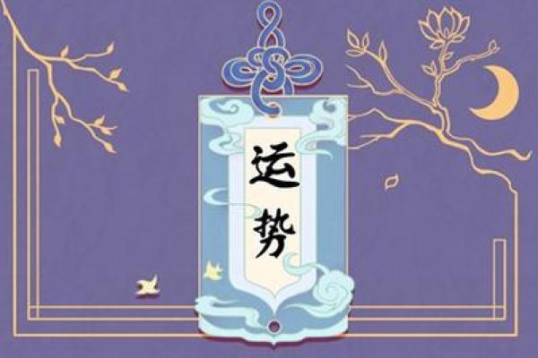 2023年必看！香港顶尖命理大师教你如何转运！