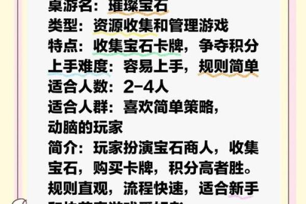 精选幼儿游戏名字大全，培养孩子动脑能力