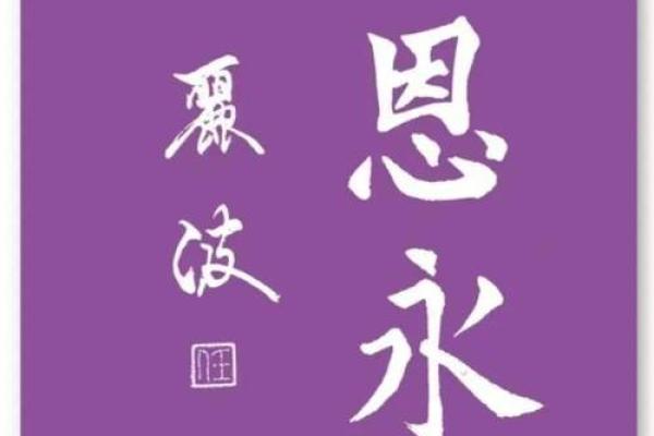桃李芬芳迎端午，师恩如水润心田