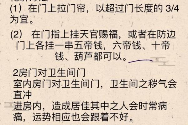 从理论到实践：风水学专业学习路径全解
