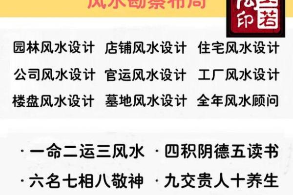 爱情风水宝典，助你爱情长久不衰