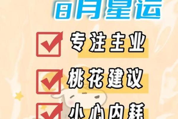 爱情风水宝典，助你爱情长久不衰