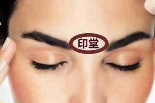 面相解读：印堂隆起预示着非凡运势