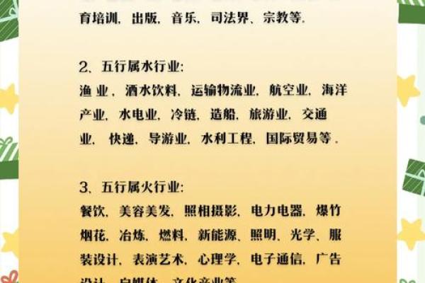 五行缺土对个人运势的深远影响