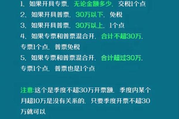 票据类公司命名技巧与创意指南