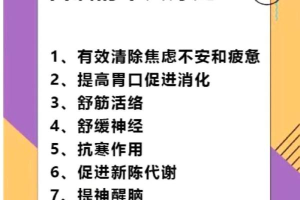 白酒家居风水禁忌，别让好运从指缝溜走！