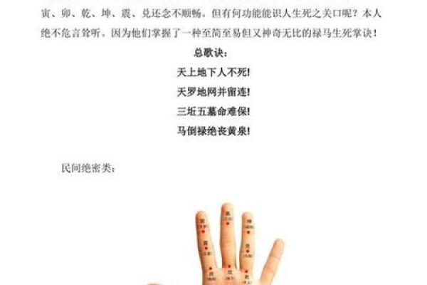 如何通过地支禄神影响个人运势 如何通过地支禄神影响个人运势